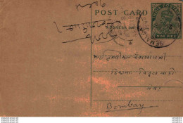 India Postal Stationery George V 9p To Bombay - Postcards