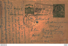 India Postal Stationery George V 9p Buy Post Office Machine Cancel - Postcards