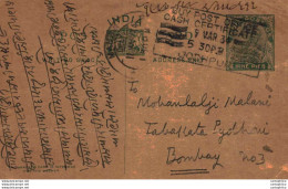 India Postal Stationery George V 9p Jodhpur Cds Buy Post Office Machine Cancel - Postcards