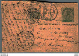 India Postal Stationery George V 9p To Ramgarh - Postcards