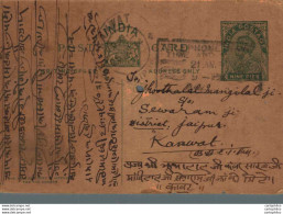 India Postal Stationery George V 9p Jaipur Cds - Postcards