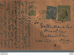India Postal Stationery George V 1/2 A - Cartes Postales