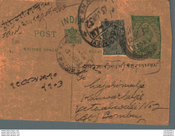 India Postal Stationery George V 1/2 A Kalbadevi Bombay Cds - Cartoline Postali