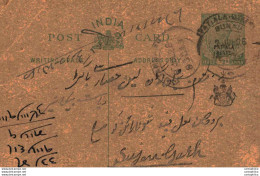 India Postal Patiala Stationery George V 1/2 A Suranjgarh Cds - Patiala