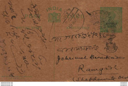India Postal Patiala Stationery George V 1/2 A To Ramgarh - Patiala