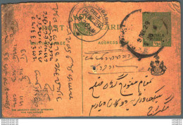 India Postal Patiala Stationery George V 1/2 A - Patiala