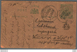 India Postal Patiala Stationery George V 1/2 A Sujangarh Cds - Patiala