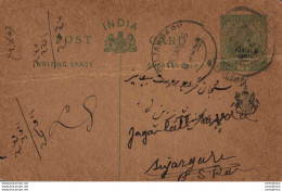 India Postal Patiala Stationery George V 1/2 A Sujangarh Cds - Patiala