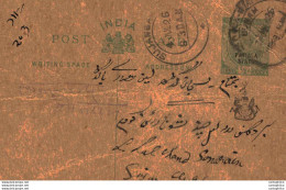 India Postal Patiala Stationery George V 1/2 A Suranjgarh Cds - Patiala