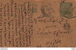 India Postal Patiala Stationery George V 1/2 A Sujangarh Cds - Patiala