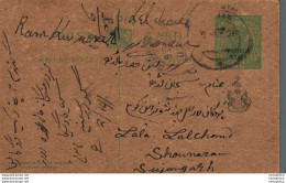 India Postal Patiala Stationery George V 1/2 A Sujangarh Cds - Patiala