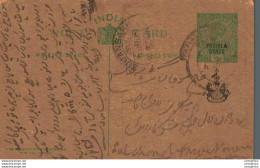 India Postal Patiala Stationery George V 1/2 A Sujangarh Cds - Patiala