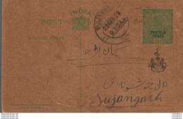 India Postal Patiala Stationery George V 1/2 A Sujangarh Cds - Patiala