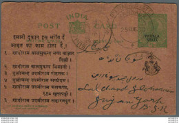 India Postal Patiala Stationery George V 1/2 A Sujangarh Cds Barnala Shadiram Balmukand - Patiala