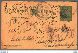 India Postal Patiala Stationery George V 1/2 A Sujangarh Cds - Patiala