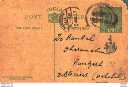 India Postal Patiala Stationery George V 1/2 A Ramgarh Cds - Patiala