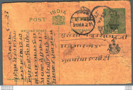 India Postal Patiala Stationery George V 1/2 A - Patiala