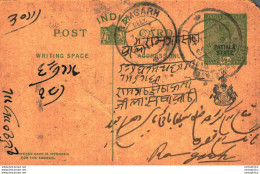 India Postal Patiala Stationery George V 1/2 A Ramgarh Cds - Patiala