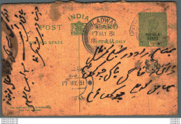 India Postal Patiala Stationery George V 1/2 A Ladwar Cds - Patiala