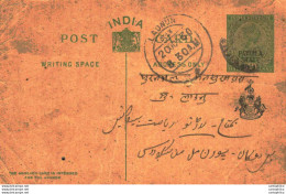 India Postal Patiala Stationery George V 1/2 A Ladnun Cds - Patiala