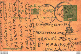 India Postal Patiala Stationery George V 1/2 A Ramgarh Cds - Patiala