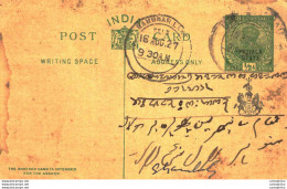 India Postal Patiala Stationery George V 1/2 A Sambhar Lake Cds - Patiala