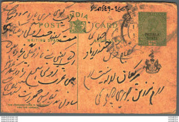 India Postal Patiala Stationery George V 1/2 A - Patiala