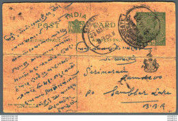 India Postal Patiala Stationery George V 1/2 A To Sambhar Lake - Patiala