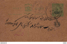 India Postal Patiala Stationery George V 1/2 A - Patiala