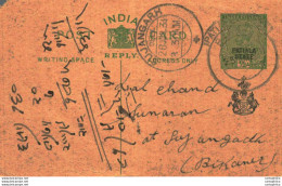 India Postal Patiala Stationery George V 1/2 A Sujangarh Cds - Patiala