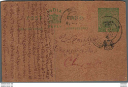 India Postal Patiala Stationery George V 1/2 A - Patiala