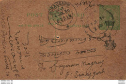 India Postal Patiala Stationery George V 1/2 A Surajgarh Cds Ganeshi Lal Juhar Mul Narnaul - Patiala