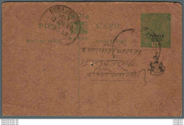 India Postal Patiala Stationery George V 1/2 A Surajgarh Cds - Patiala