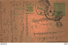 India Postal Patiala Stationery George V 1/2 A Surajgarh Cds - Patiala