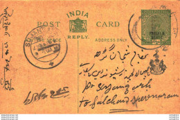 India Postal Patiala Stationery George V 1/2 A Sujangarh Cds - Patiala