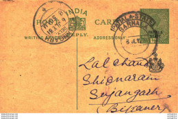 India Postal Patiala Stationery George V 1/2 A Sujangarh Cds Barnala - Patiala