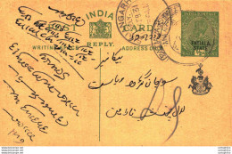 India Postal Patiala Stationery George V 1/2 A Sujangarh Cds - Patiala