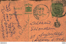 India Postal Patiala Stationery George V 1/2 A Sujangarh Cds Barnala - Patiala