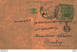 India Postal Patiala Stationery George V 1/2 A Kalbadevi Bombay Cds - Patiala