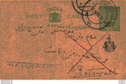 India Postal Patiala Stationery George V 1/2 A Dhuri Cds - Patiala