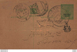 India Postal Patiala Stationery George V 1/2 A Ladnun Cds - Patiala