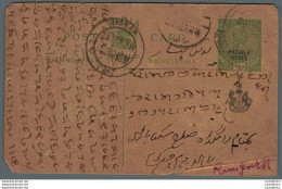 India Postal Patiala Stationery George V 1/2 A To Ramgarh Cds - Patiala