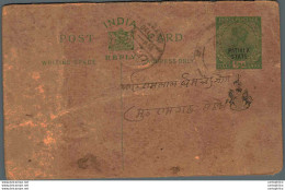 India Postal Patiala Stationery George V 1/2 A - Patiala