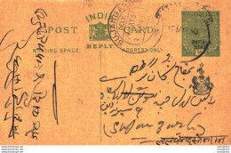 India Postal Patiala Stationery George V 1/2 A Sujangarh Cds - Patiala