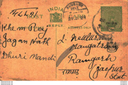 India Postal Patiala Stationery George V 1/2 A Ramgarh Cds - Patiala