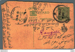 India Postal Patiala Stationery George V 1/2 A Ramgarh Cds Jaipur - Patiala