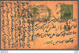 India Postal Patiala Stationery George V 1/2 A Ladwa Cds - Patiala