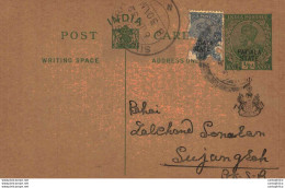 India Postal Patiala Stationery George V 1/2 A Sujangarh Cds - Patiala