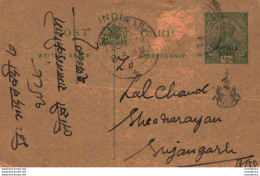 India Postal Patiala Stationery George V 1/2 A Sujangarh Cds - Patiala