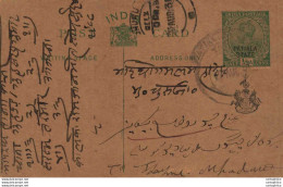 India Postal Patiala Stationery George V 1/2 A Dhuru Cds - Patiala